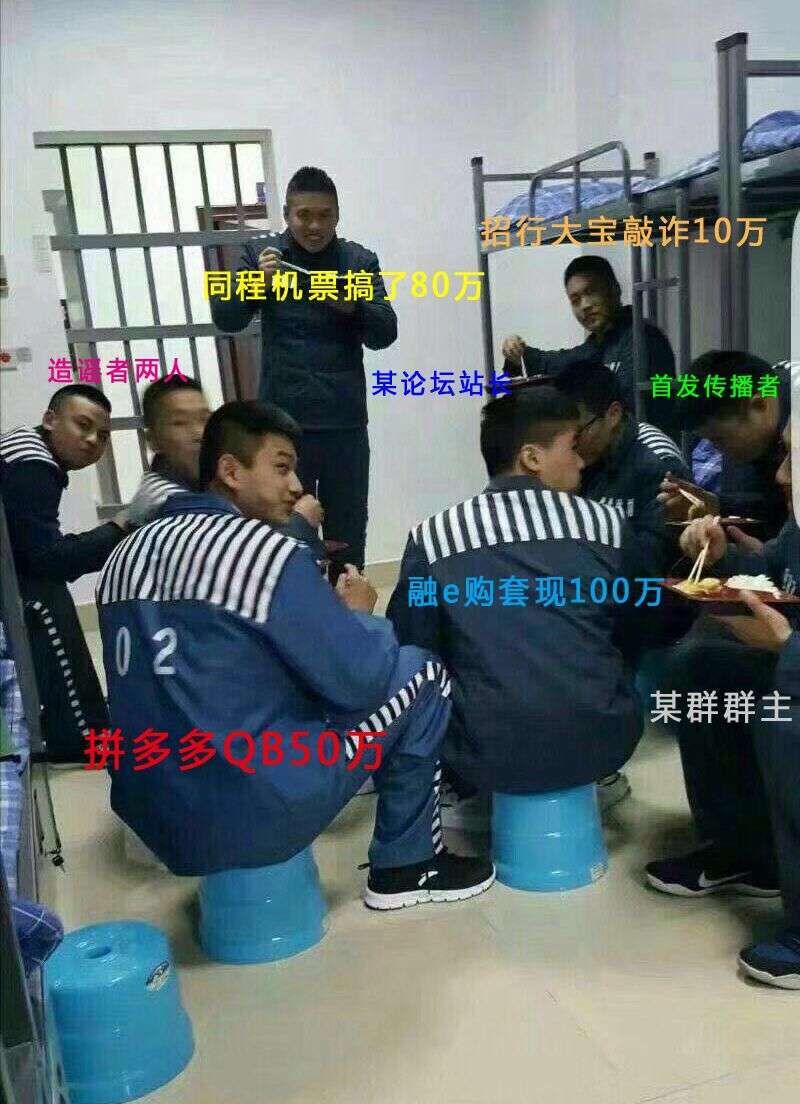 拼多多“翻车”,被“薅”了一地“羊毛”