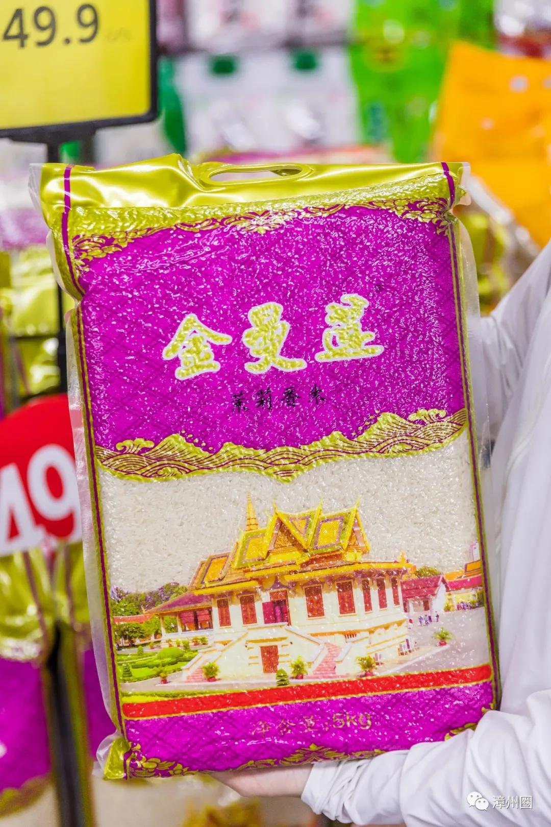 中秋购物到源品生活,中秋去超市买东西