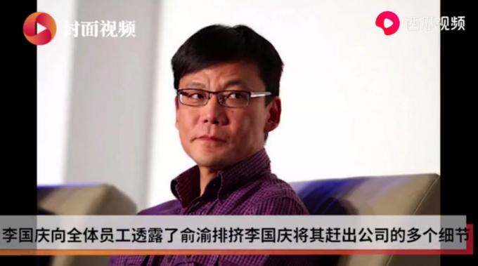 李国庆谈被逐出当当,李国庆谈被赶出公司
