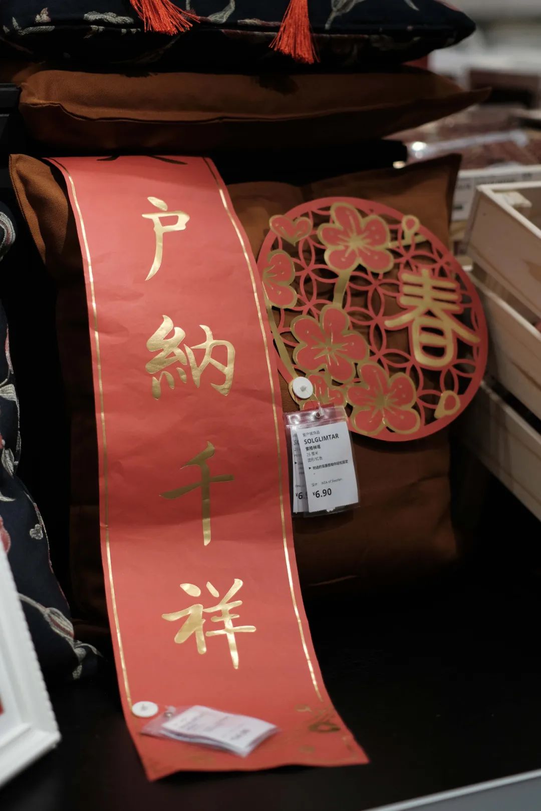 年前逛最后一次宜家,这些年味儿好物便宜好用,带回家