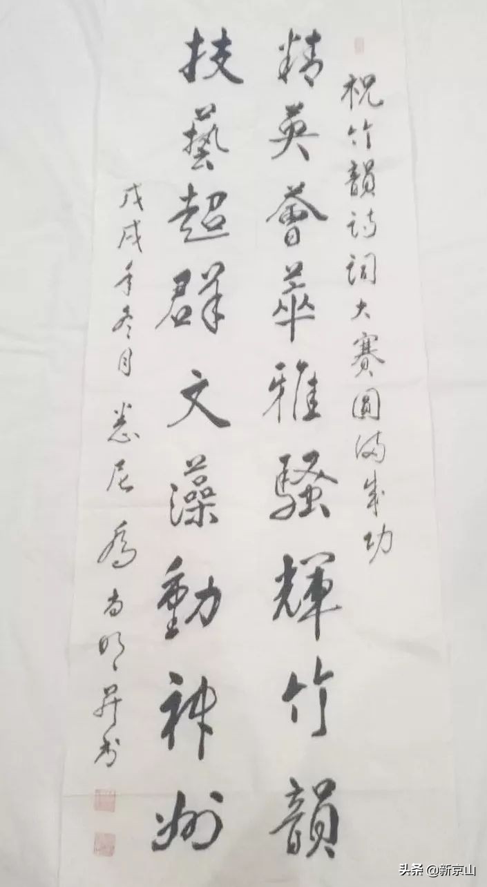 全国百名诗人走进绀弩故乡——京山