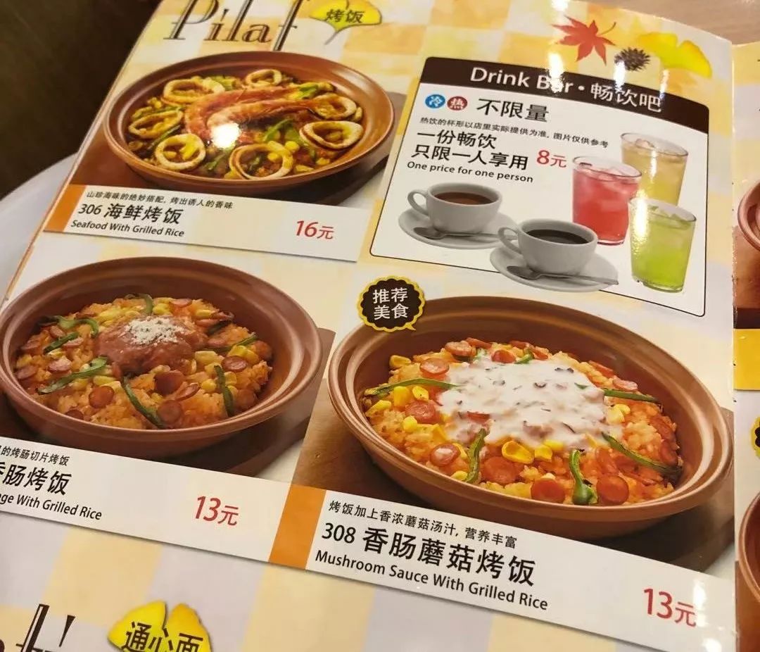 日本网红西餐连锁：“机关算尽”员工的每一秒，手把手教你如何开爆款餐饮店