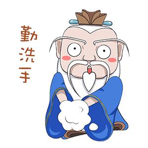 崆峒道家隐踪门养生功法