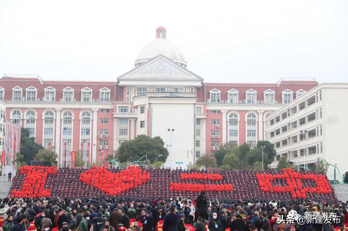 新建二中四十周年庆典视频,新建区二中开学典礼视频