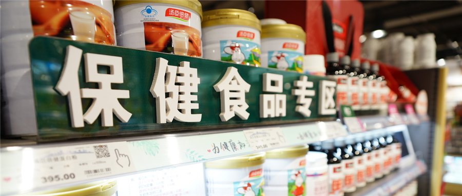 如何识别老人买的保健品真假,卖给老人的保健品怎么查真伪