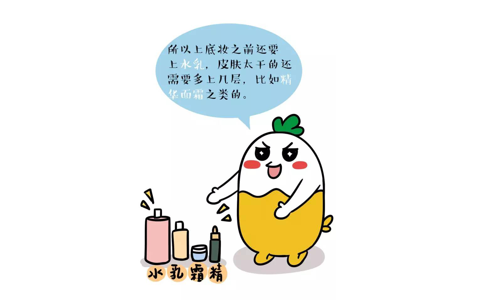 化妆前是不是要隔离,化妆前到底要不要涂隔离防晒