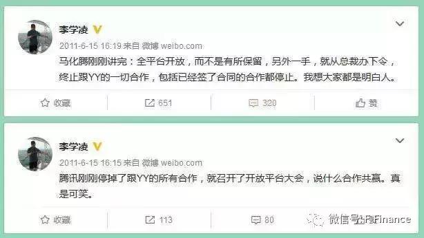 比邻app被封了吗,比邻下架了还能登录吗