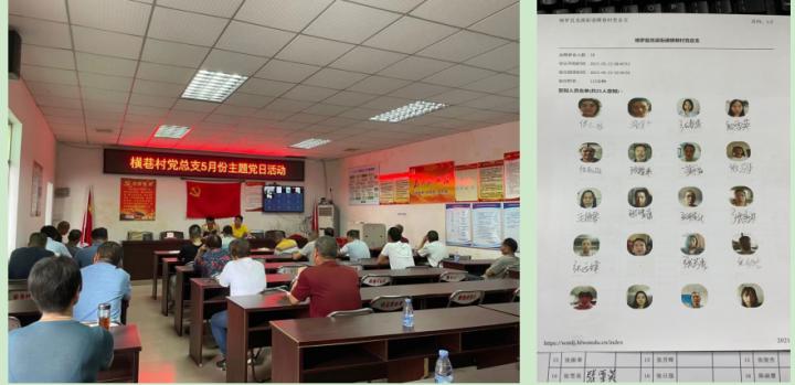 “博组E家”上线，博罗*党**员教育管理“活”起来
