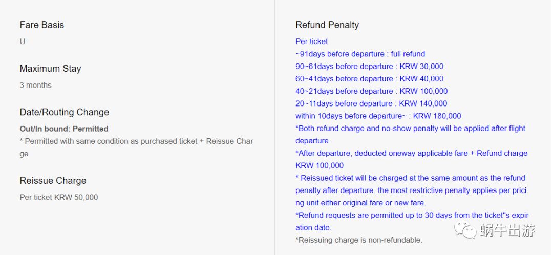 韩亚航空优惠,韩亚航空折扣