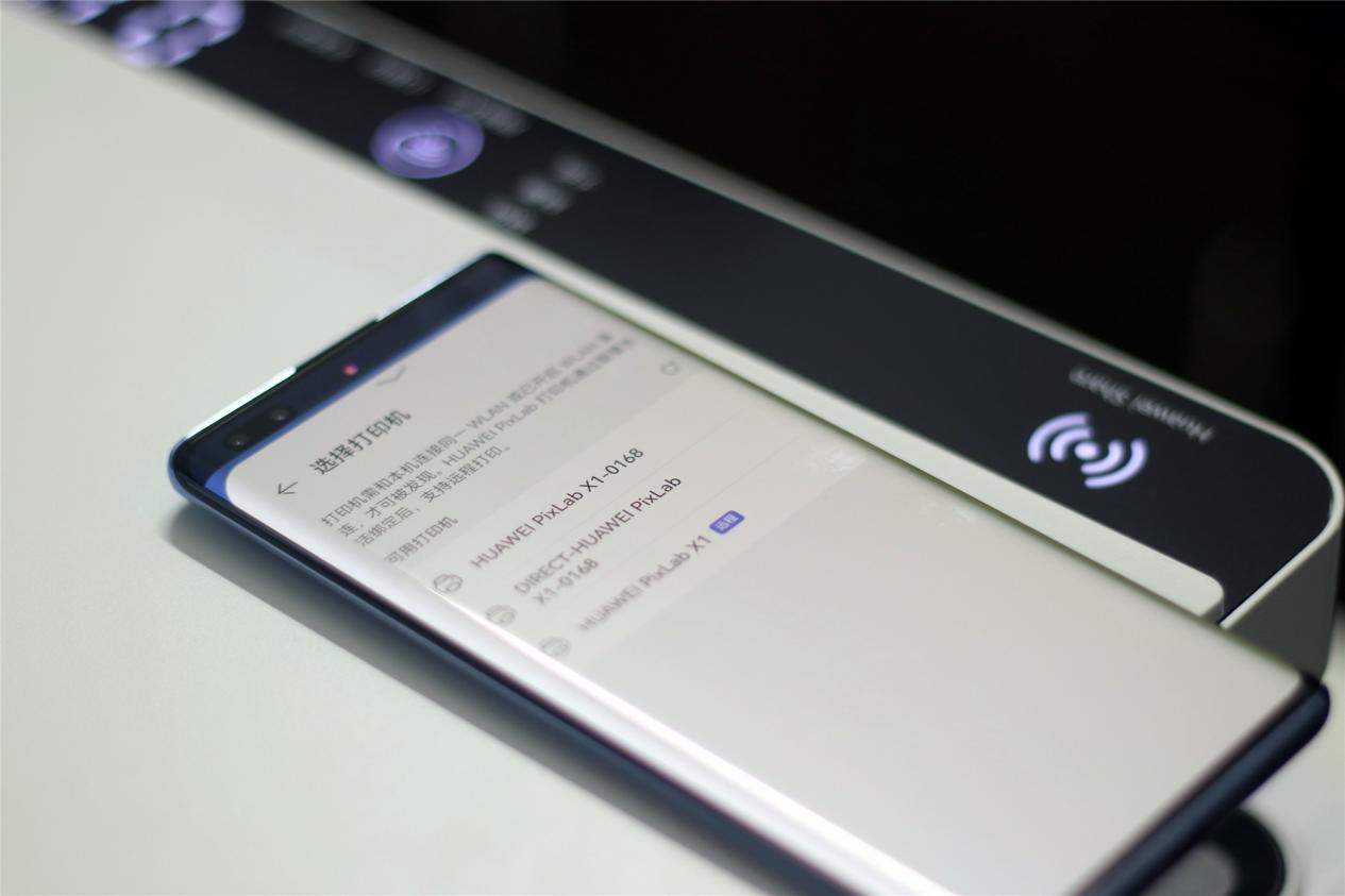 华为pixlabx1打印机配网教程,华为pixlabx1打印机加纸