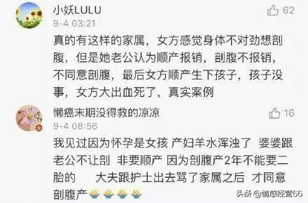 张馨予和李晨在一起多长时间,嫁给军人的明星张馨予之前发微博