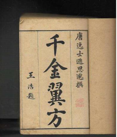 五石散明明有毒，为什么还能风靡数百年，受到古人疯狂追捧？
