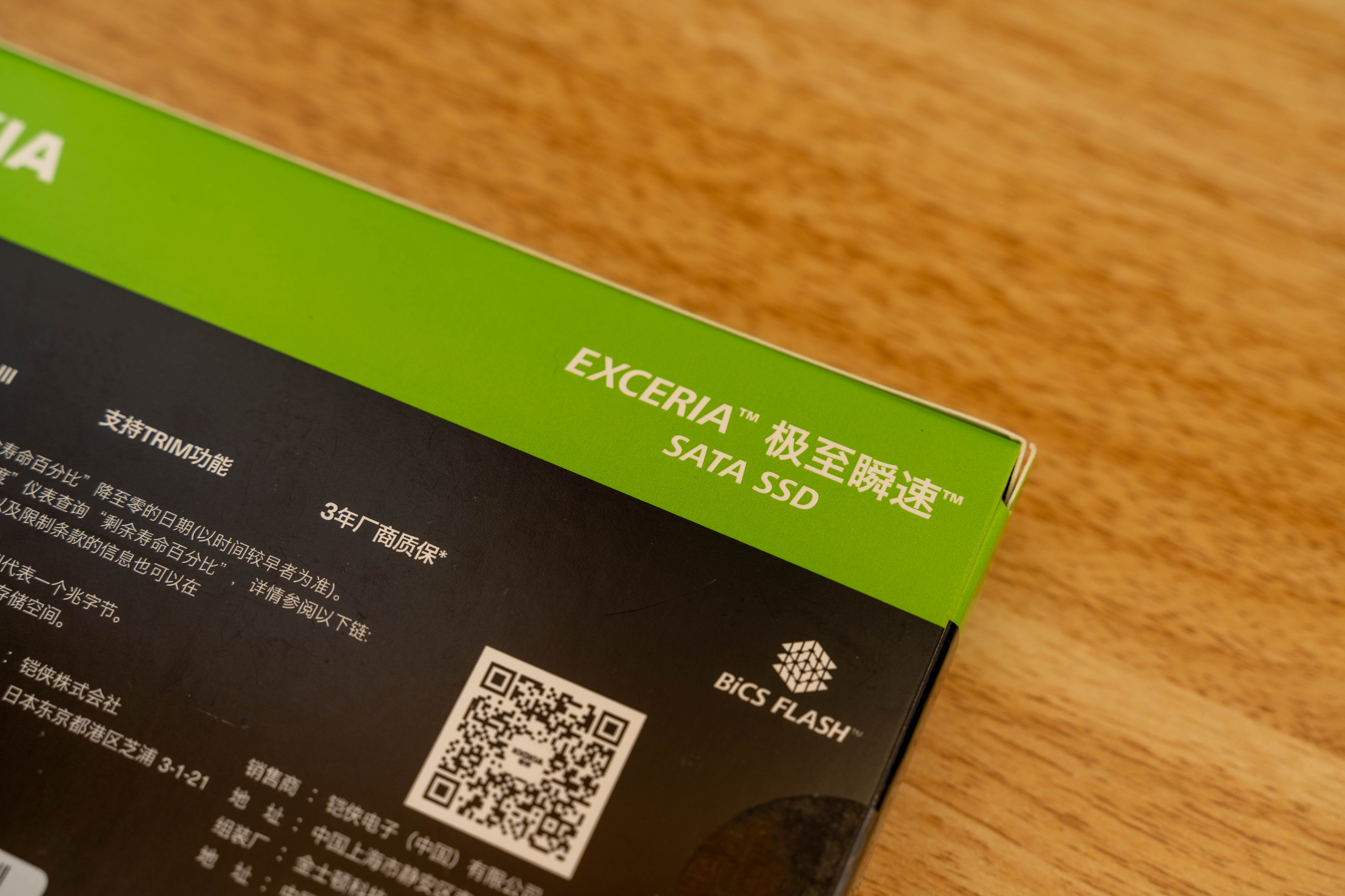 东芝铠侠固态硬盘评测,东芝铠侠固态是几线品牌