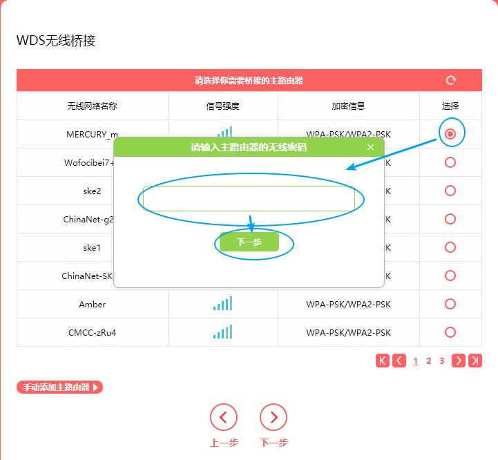 电脑没有网络教你用一根数据线,电脑没有网卡怎样连接wifi