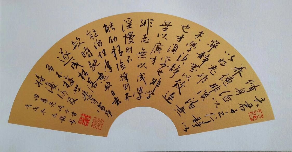 「国粹吟金秋丹青颂国庆」2021中国当代大家李志龙作品展