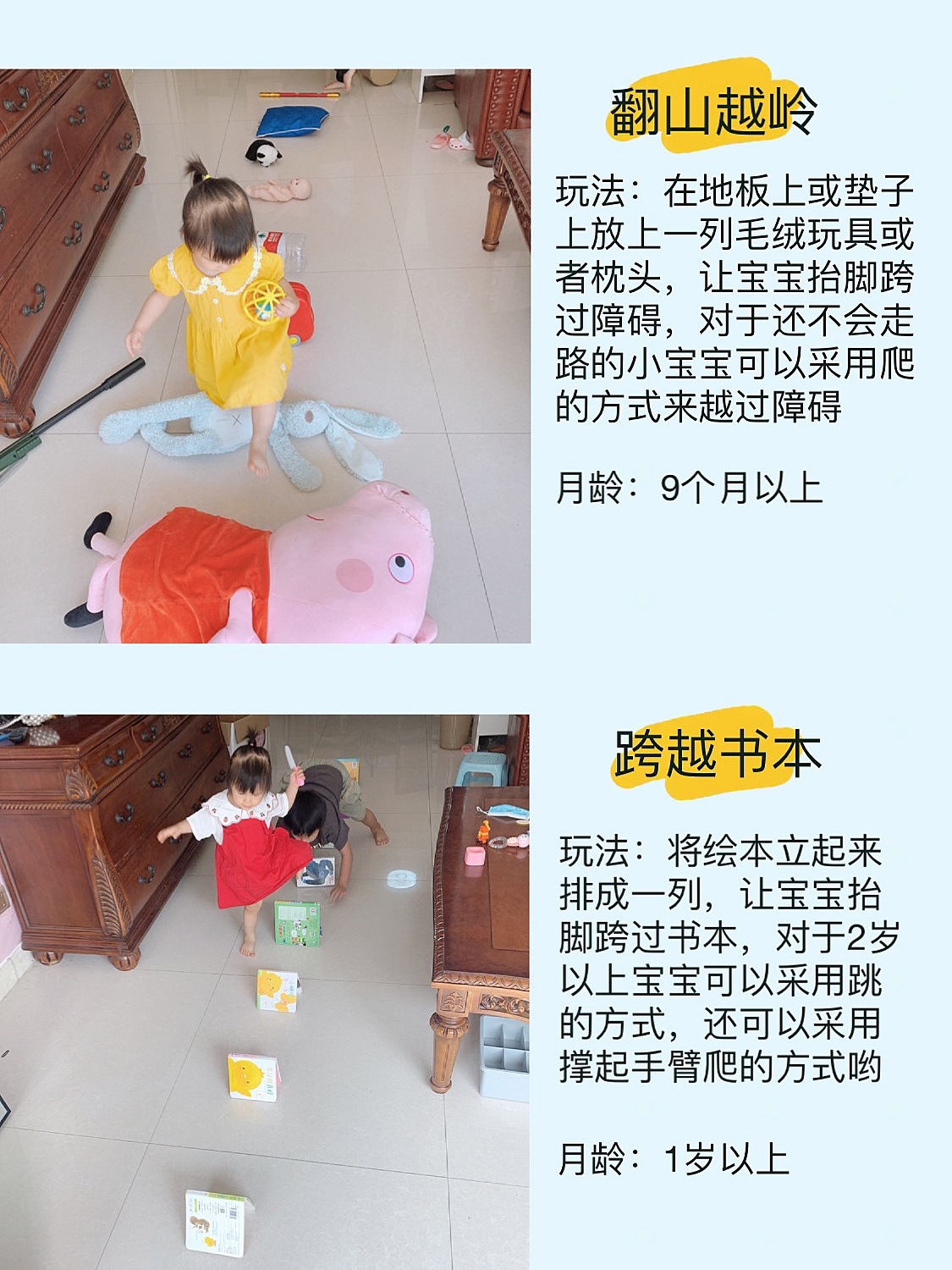 10个在家就能做的早教游戏,比较好的早教游戏