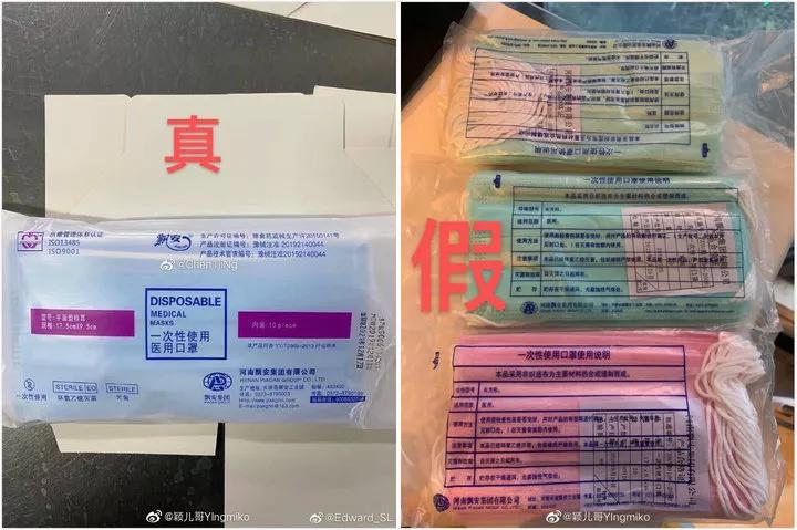 口罩假货怎么辨别,如何辨别商家的口罩是假的
