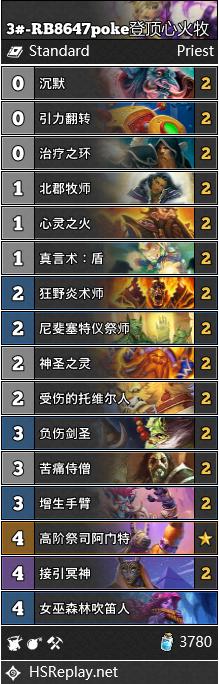 炉石传说国服最新版,炉石传说本周乱斗宝藏top1