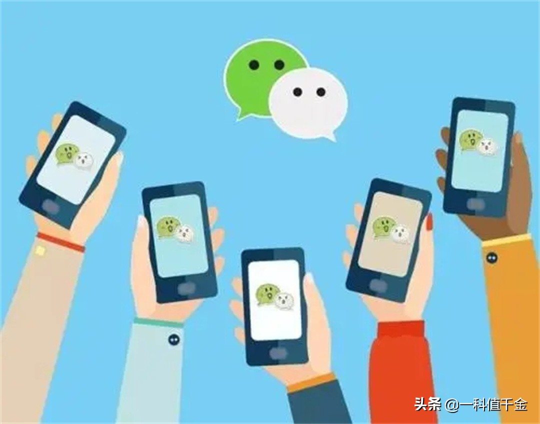 微信电脑登录后显示手机通知关闭,微信上电脑端登录的提示怎么关闭