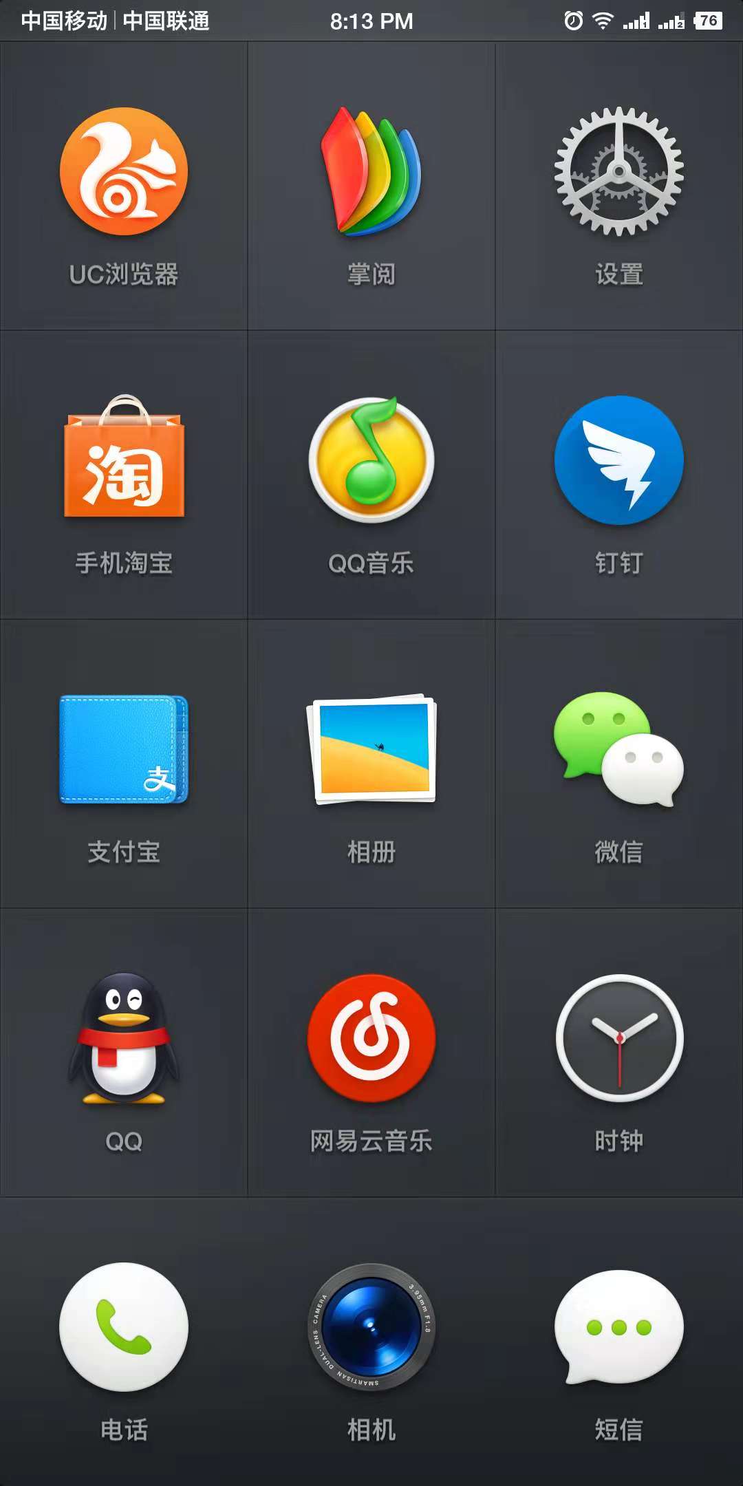 锤子手机系统怎么样,锤子手机可以刷什么系统