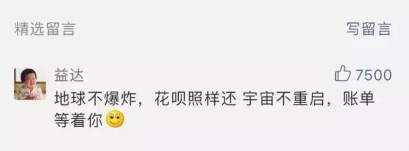 现在大学生的生活费一般多少?听听最真实的回答!你超标了没?