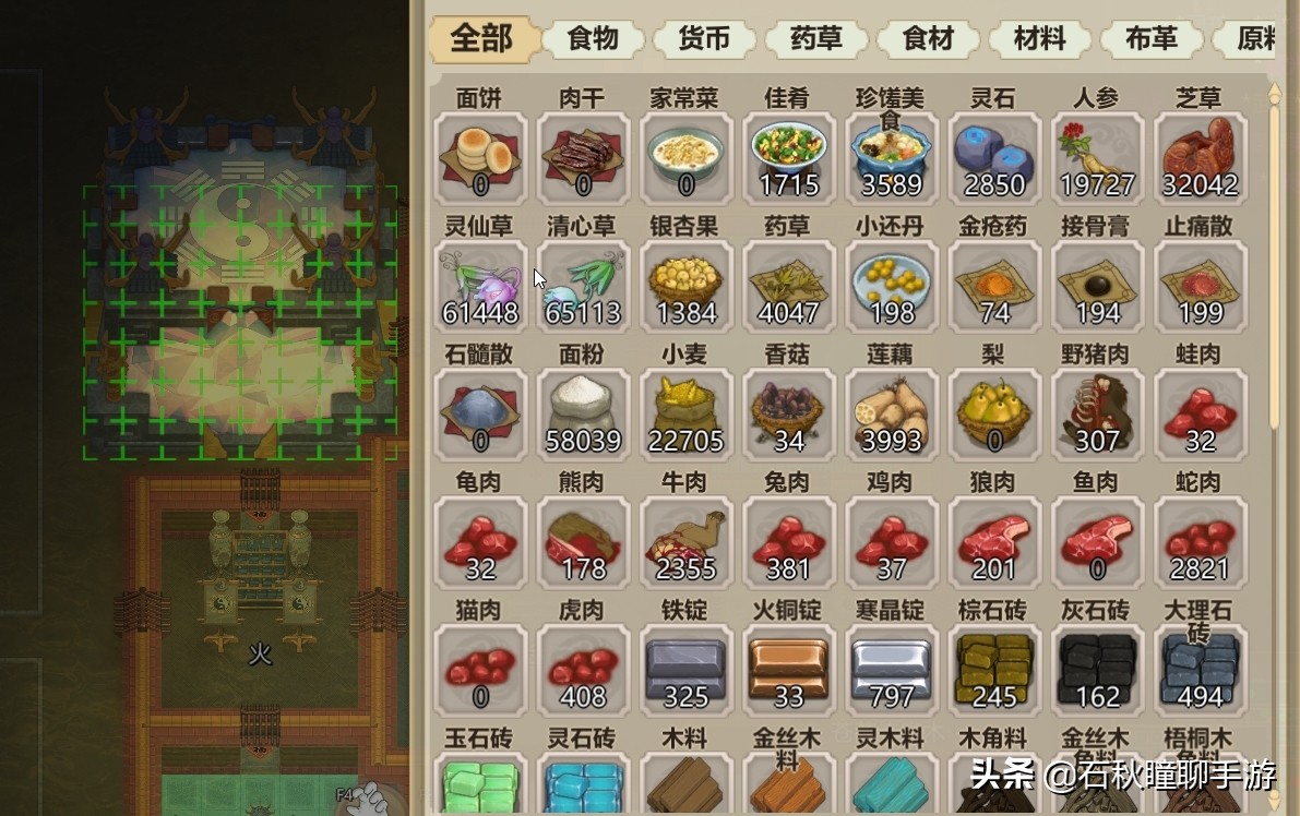 了不起的修仙模拟器初期门派布局,了不起的修仙模拟器如何打门派