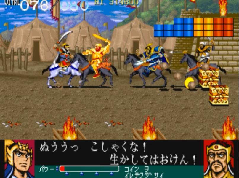 三国志2最难打版,三国志2街机版速通