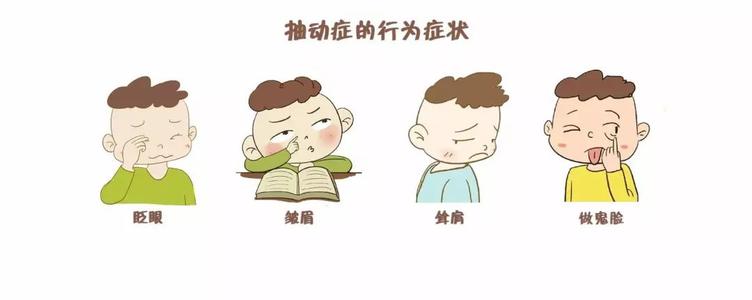 宝宝频繁眨眼睛吃什么药,宝宝频繁眨眼睛是不是近视
