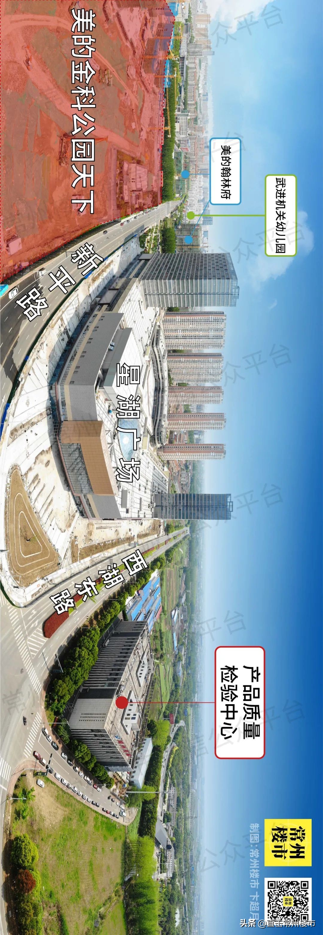 常州未来的商业地标,常州的商业巨无霸