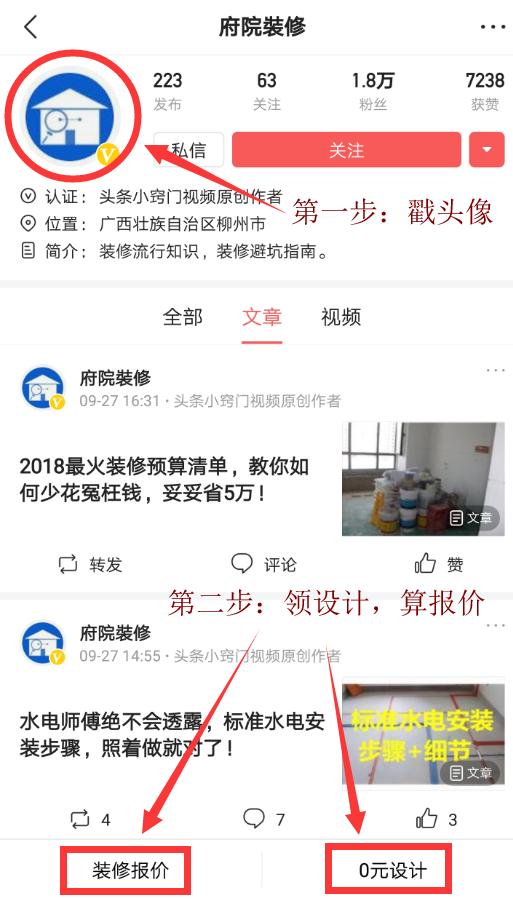 装修房子买瓷砖技巧视频,装修买地砖怎么选