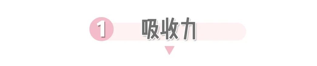 卫生巾测试推荐,测了8个爆款卫生巾