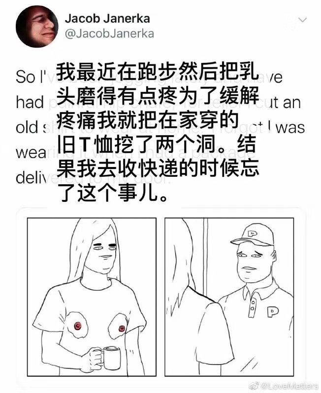 跑步5年各种装备已经成为负担,跑步装备太烧钱的感慨