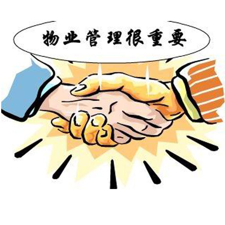 2020武汉物业十大品牌排名,2020年武汉十佳物业