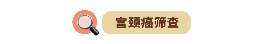 女孩第一次做妇科检查,女性第一次做妇科检查注意事项