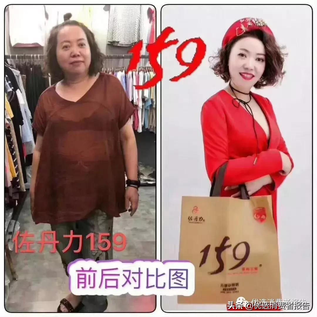 159代餐粉有效么,159代餐餐粉