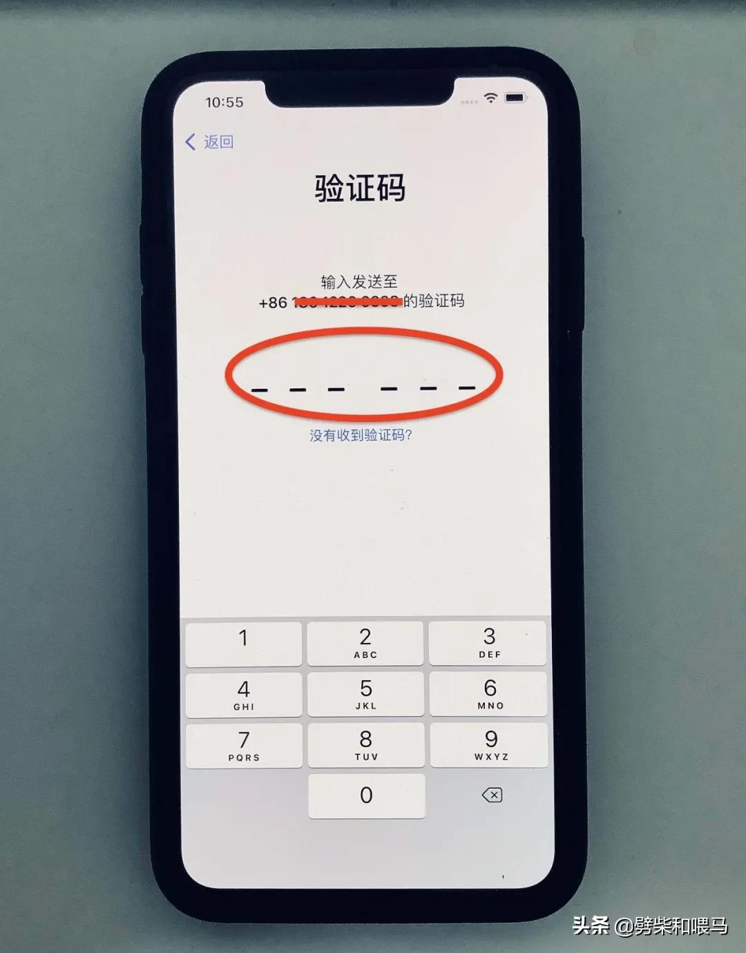 appleid更换手机号码,如何用手机号创建appleid