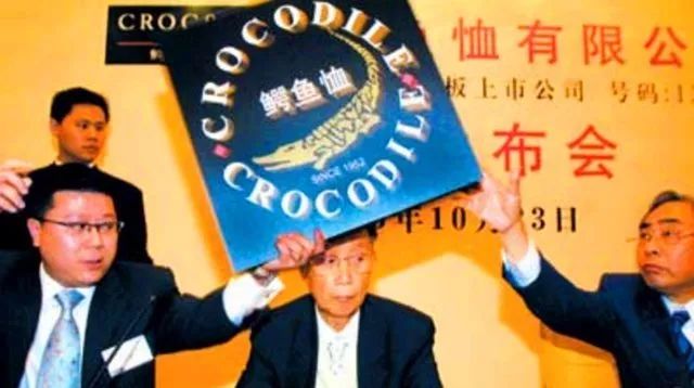 穿假的鳄鱼衫，做真正的香港人