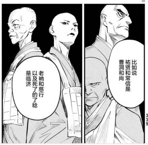 烧脑日本漫画,烧脑漫画解说