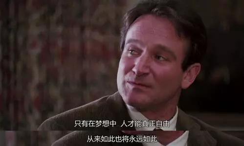 死亡诗社英语经典台词励志,死亡诗社经典台词