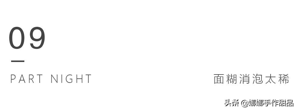 怎么样才能提高马卡龙的成功率,马卡龙视频教程讲解