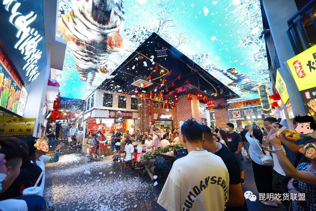 昆明的网红小吃街在哪里,昆明网红小吃城千千烧花甲粉