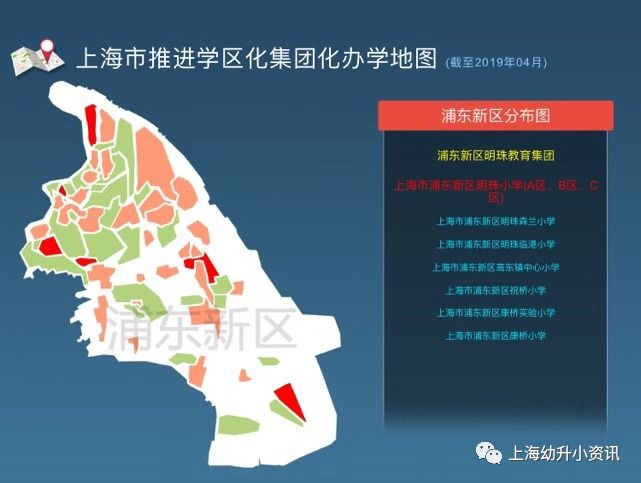 浦东学校学区房,浦东第一公办牛校