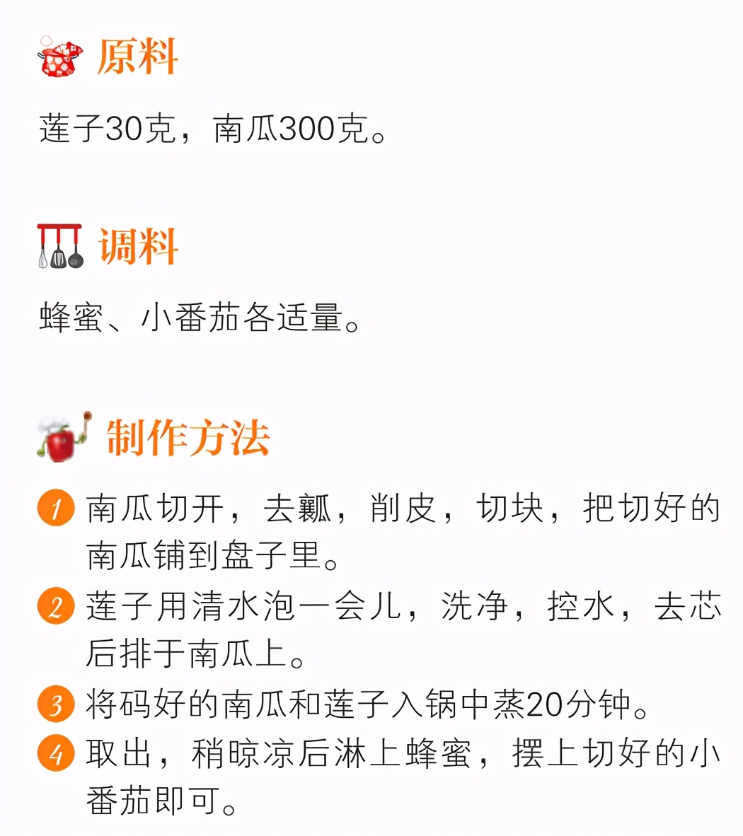 晚餐简单又好吃的100种做法,晚餐必备30道菜家常菜