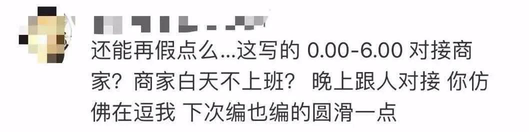 薇娅一年赚20亿的80后,薇娅每年挣20亿