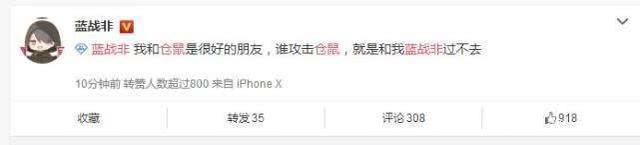 4am韦神复仇阿鲁卡,韦神4am真正轮换