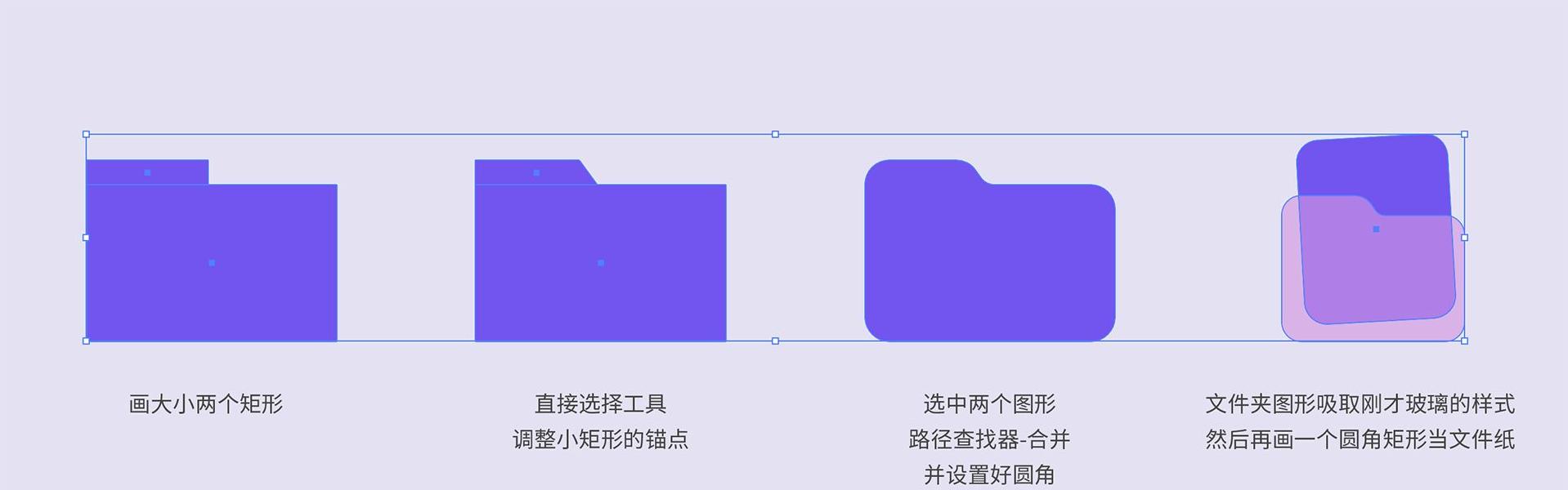 ps绘制质感毛玻璃图标,aips如何制作特色字体