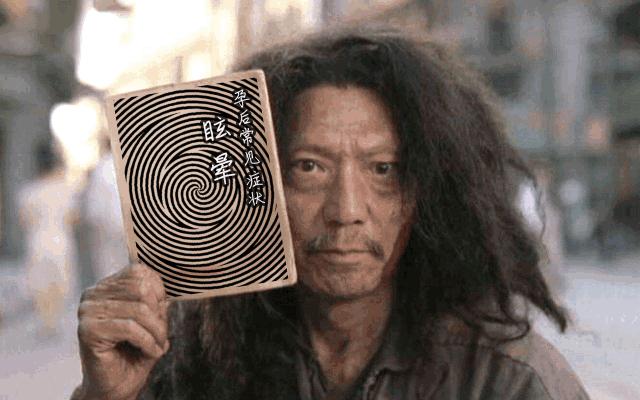 怀孕后头晕是怎么缓解,怀孕晕眩