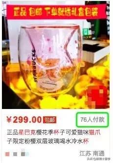 星巴克圣杯杯,星巴克圣杯