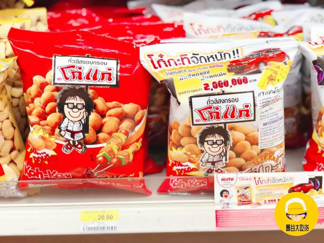 泰国必买零食清单有哪些,泰国711便利店必买零食