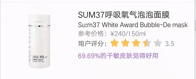 正确的选择一款好的面膜,面膜跟风